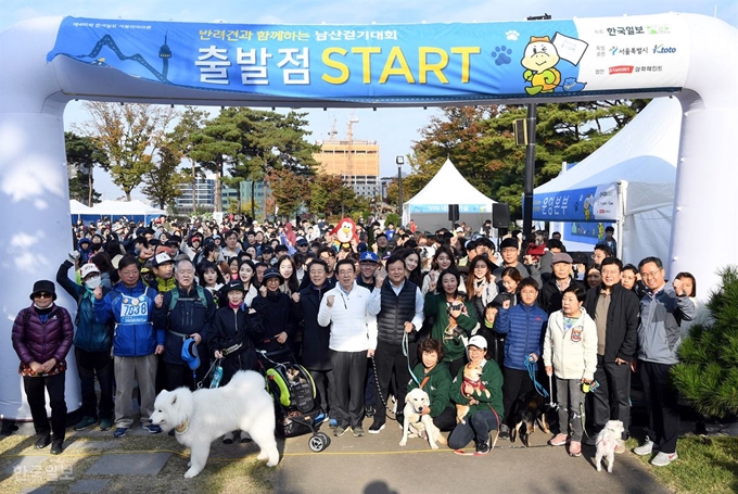 26일 남산 백범광장에서 열린 제486회 한국일보 거북이마라톤 '반려견과 함께하는 남산 걷기대회'에서 박원순 서울시장,이준희 한국일보 사장,2019 미스코리아,동물보호단체 대표,참가자들이 출발점에서 파이팅을 외치고 있다.고영권 기자