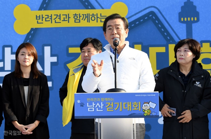 26일 남산 백범광장에서 열린 제486회 한국일보 거북이마라톤 '반려견과 함께하는 남산 걷기대회'에서 박원순 서울시장이 (서울시) 도축장 제로선언을 하고 있다.고영권 기자