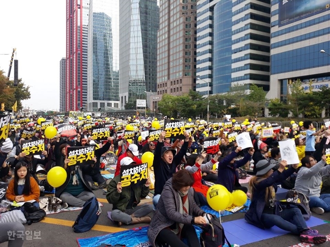 26일 오후 사법적폐청산 범국민시민연대(시민연대)가 여의도 교차로 앞에서 검찰개혁을 촉구하는 11번째 집회를 열고 있다. 손성원 기자