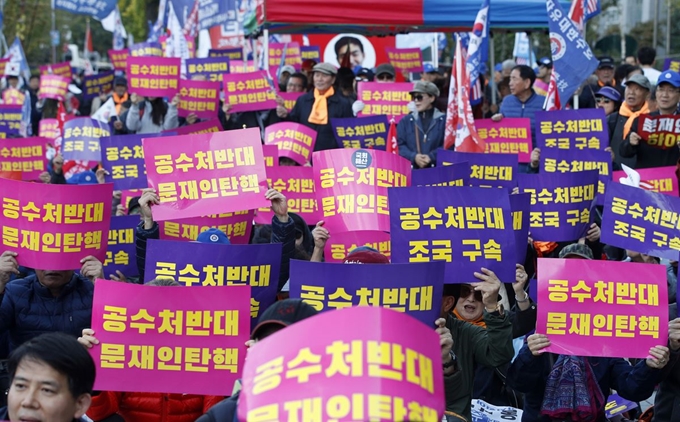 26일 오후 서울 여의도 국회의사당 인근에서 자유연대 등 보수단체 회원들이 공수처 설치를 반대하며 적폐청산연대 맞불집회를 열고 있다. 뉴스1