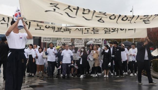 "대한독립 만세" 광주학생독립운동 재연행사. 연합뉴스