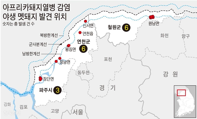 아프리카돼지열병 감염 야생 멧돼지 발견 위치. 그래픽=김문중 기자