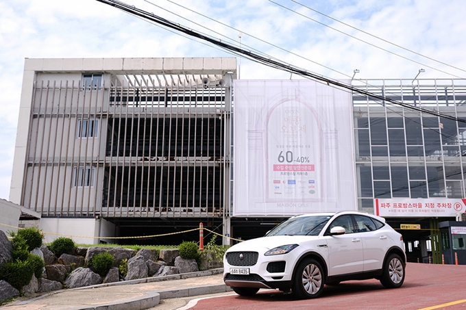 재규어 E-페이스와 파주 프로방스 마을을 찾았다.