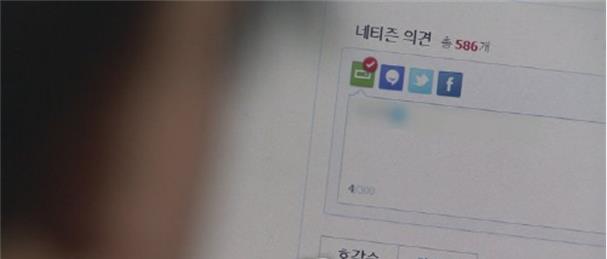 연예계가 지속적인 악플 문화에 신음하고 있다. 연합뉴스 제공