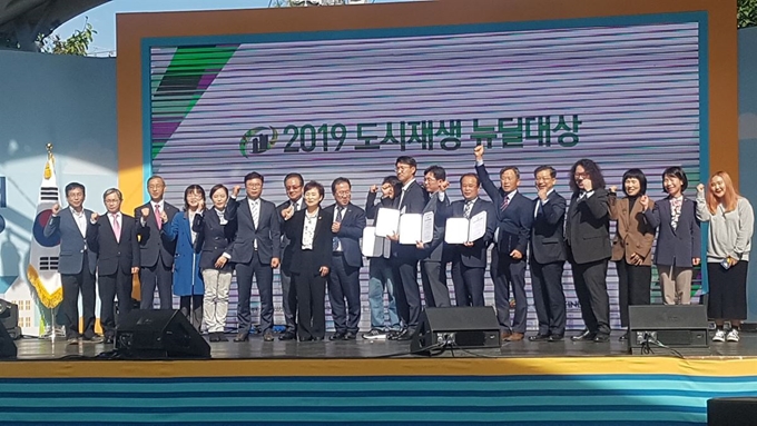 2019 도시재생 뉴딜대상 수상 기념촬영 모습. 천안시 제공