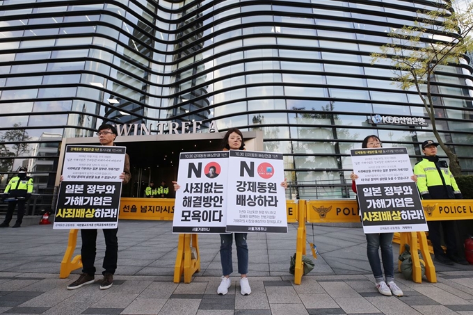 강제동원 공동행동·겨레하나, 대한불교조계종 민족공동체추진본부, 서울겨레하나 관계자들이 29일 오후 서울 종로구 주한 일본대사관 앞에서 한국인 강제동원 배상을 명령한 한국 대법원판결 1주년을 앞두고 전범기업들의 사죄와 배상을 촉구하는 1인 시위를 각각 하고 있다. 연합뉴스