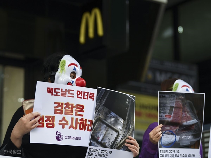 햄버거병 피해자 아동 어머니 최은주씨를 비롯한 '정치하는엄마들' 회원들이 29일 오전 서울 중구 맥도날드 서울시청점 앞에서 한국맥도날드를 규탄하고 검찰의 수사를 촉구하는 기자회견을 열고 있다. 이한호 기자