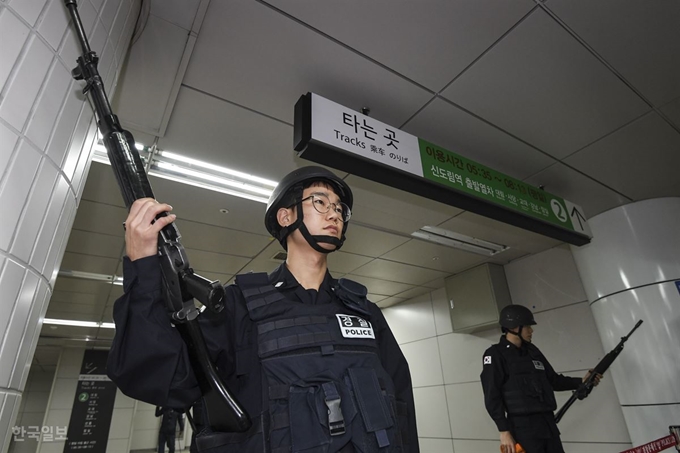 신도림역 폭발물 테러 대응 종합훈련에서 경찰 병력이 사고 발생지를 경계하고 있다. 이한호 기자