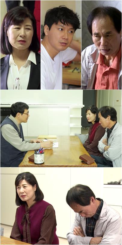 ‘살림남2’ 김승현 부모가 아들 궁합을 보러 갔다가 깜짝 놀라게 된다.KBS 제공