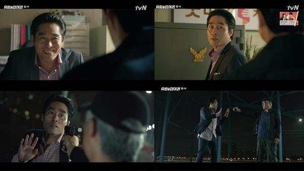 ‘유령을 잡아라’ 정민성의 연기가 화제다. tvN 방송 캡처