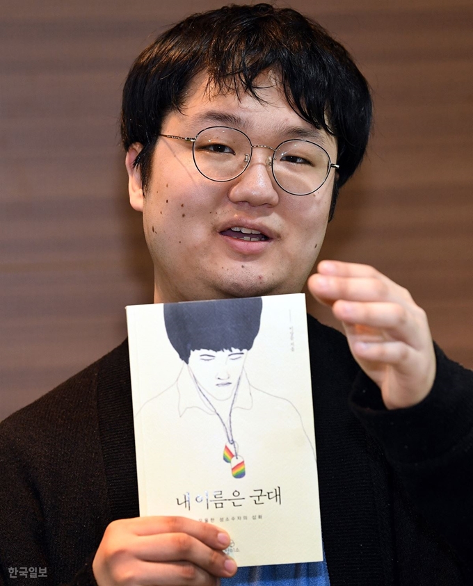 이상문씨는 “군대에서 개인이 없어지는 느낌이었다. 내 이름을 다시 이상문으로 바꾸기 위해서 뭘 해야 할까 고민하고 있다”고 말했다. 책 제목을 ‘내 이름은 군대’로 지은 이유다. 고영권 기자