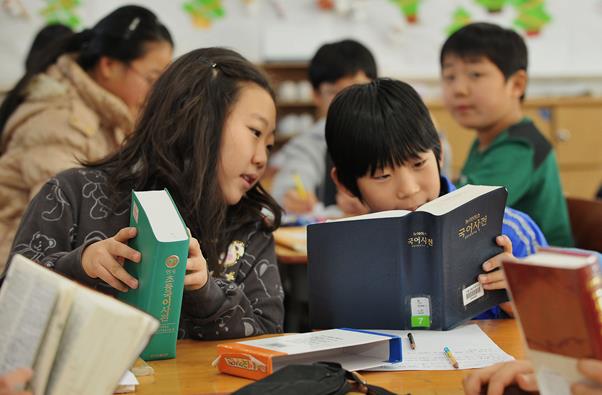 한국어 화자들에게 바른 언어 사용의 규범을 제시하려는 국어사전에 장애인 차별적 내용이 가득 찬 것은 언어 인권의 면에서 문제가 심각하다. 한국일보 자료사진