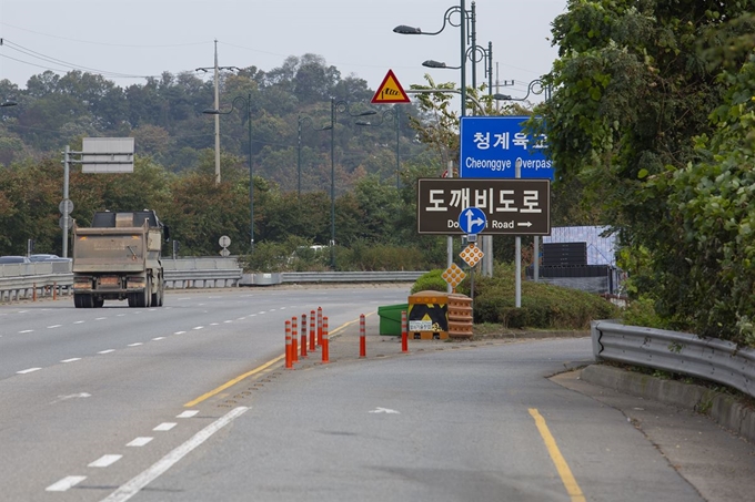 의왕도깨비 도로로 들어가는 길, 도로표지판에도 표기돼 있다. 경기관광공사 제공