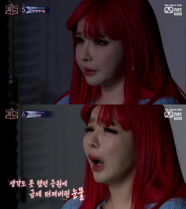 박봄이 Mnet ‘퀸덤’에서 울컥하는 모습을 보였다. 방송 캡처