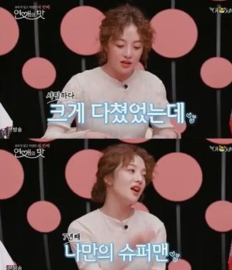 ‘연애의 맛3’ 황보라가 연인 차현우에 대한 애정을 드러냈다.TV조선 제공