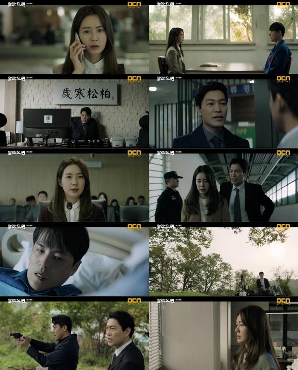 ‘달리는 조사관’ 이요원이 열연을 펼쳤다. OCN 방송 캡처