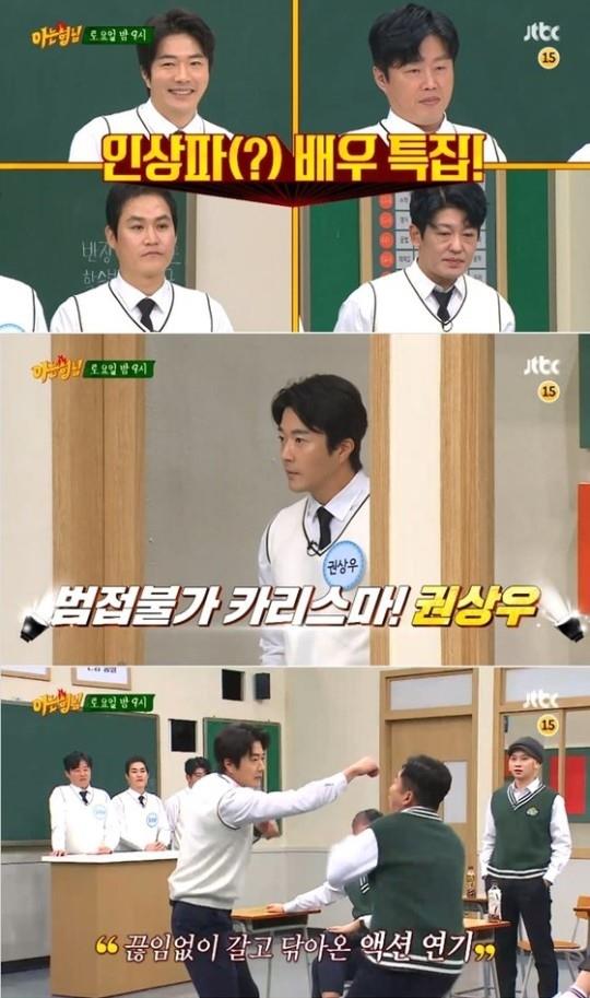 ‘신의 한 수: 귀수편’ 배우들이 ‘아는 형님’을 찾는다. JTBC 예고편 캡처