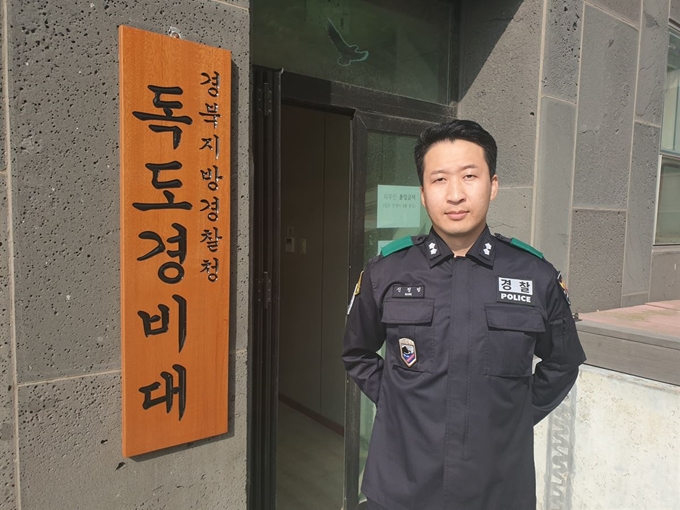 신정범 독도경비대장이 지난달 21일 독도경비대장으로 배치돼 부대 옆에서 사진을 찍고 있다. 경북경찰청 제공