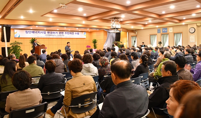 GS파워 관계자가 31일 주민설명회에서 발전소 현대화사업 내용을 설명하고 있다. 회사 제공