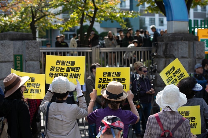 전국학부모단체연합, 자유대한호국단, 턴라이트, 자유법치센터 회원들이 지난달 24일 서울 관악구 인헌고등학교 앞에서 인헌고 교장, 교사 규탄 및 인헌고 학생수호연합 지지 기자회견을 하고 있다. 뉴스1