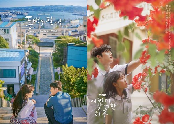 KBS2 '동백꽃 필 무렵'(왼쪽)부터 MBC '어쩌다 만난 하루'까지 최근 지상파 드라마들이 시청률과 화제성을 모두 고공행진하며 부활에 대한 기대감을 고조시키고 있다. KBS2, MBC 제공