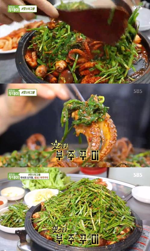 ‘생방송 투데이’ 부주꾸미 맛집이 화제다. SBS 방송 캡처