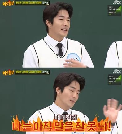 권상우가 ‘아형’멤버들을 만났다. JTBC 방송 캡쳐