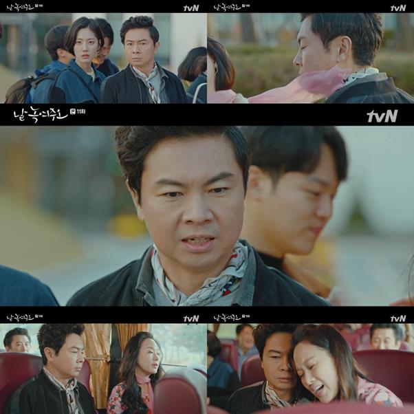 ‘날 녹여주오’ 임원희의 연기가 시선을 강탈하고 있다. tvN 방송 캡처