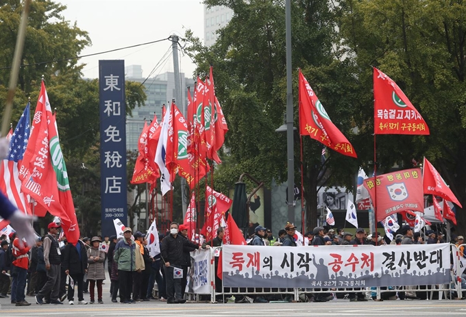 지난 2일 오후 서울 세종대로사거리 인근에서 보수단체 회원들이 공수처 반대 집회를 하고 있다. 연합뉴스