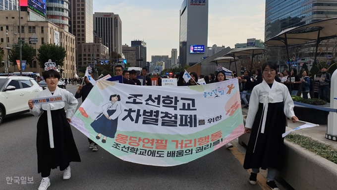 조선학교와 함께하는 사람들 몽당연필 회원들이 3일 오후 서울 종로구 광화문광장에서 일본 정부의 조선학교 차별 철폐를 촉구하고 있다. 조소진 기자