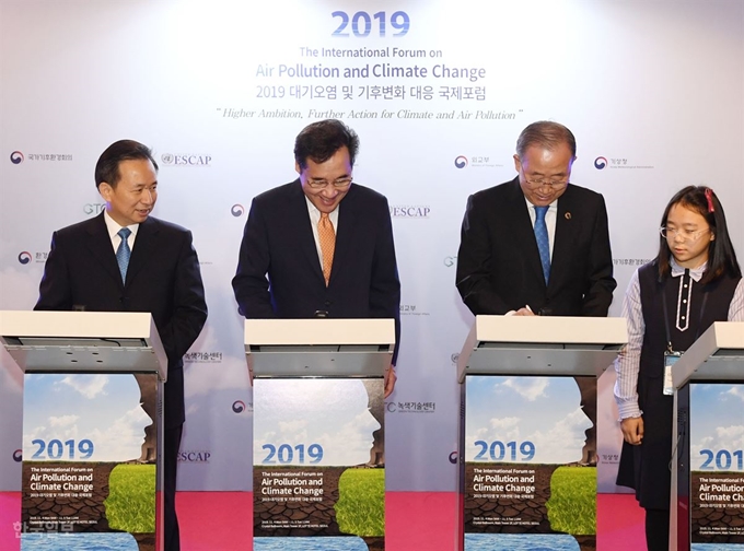 이낙연 국무총리가 4일 서울 중구 롯데호텔에서 열린 2019 대기오염 및 기후변화 대응 국제포럼에 참석해 참석자들과 파트너십 선언 서명을 하고 있다. 리간지에(왼쪽부터) 중국 생태환경부장관, 이낙연 국무총리, 반기문 국가기후환경회의 위원장. 학생대표. 배우한 기자