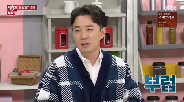 붐이 JTBC ‘냉장고를 부탁해’에서 결혼에 대한 생각을 밝혔다. 방송 캡처