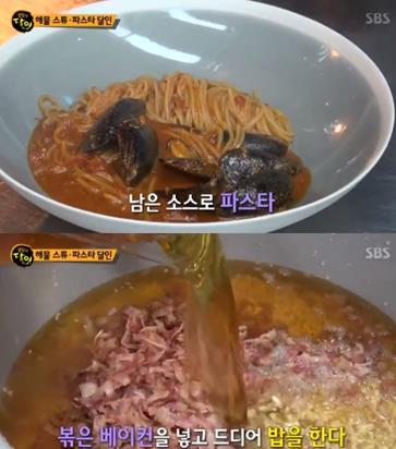 해물스튜, 파스타 달인이 침샘을 자극했다. SBS 방송 캡쳐