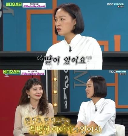 ‘비디오스타’ 지주연과 장진희가 이혼을 고백했다.MBC 에브리원 방송캡처