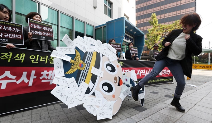 6일 오전 서울 종로구 서울지방경찰청 앞에서 녹색당·한국사이버성폭력대응센터 등 여성단체 회원들이 '포돌이' 캐릭터를 발로 차는 퍼포먼스를 하고 있다. 이들은 기자회견을 통해 故 장자연과 버닝썬 사건에 대해 경찰의 부실&middot;편파 수사를 주장하며 민갑룡 경찰청장의 사직서 제출을 요구했다. 뉴스1