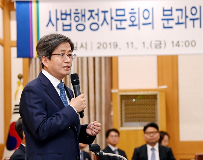 김명수 대법원장이 1일 오후 서울 서초구 대법원에서 열린 '사법행정자문회의 분과위원회 위원 임명ㆍ위촉장 수여식'에 참석해 발언하고 있다. 대법원 제공