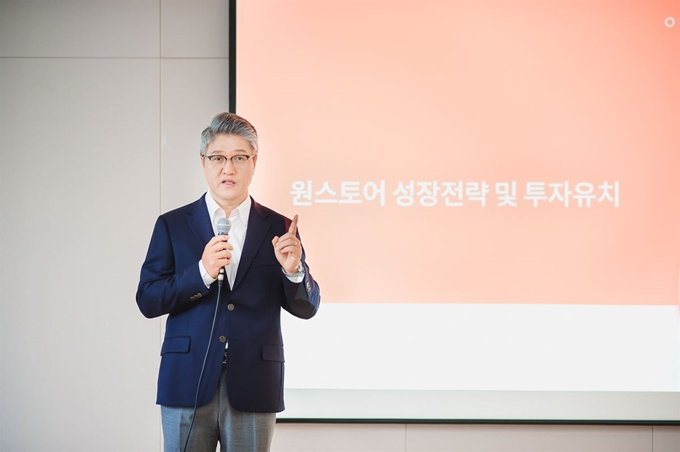 이재환 원스토어 대표가 6일 서울 중구 sk텔레콤 기자실에서 열린 간담회에서 1,000억원 투자 유치 소식과 함께 원스토어 전략에 대해 발표하고 있다. 원스토어 제공