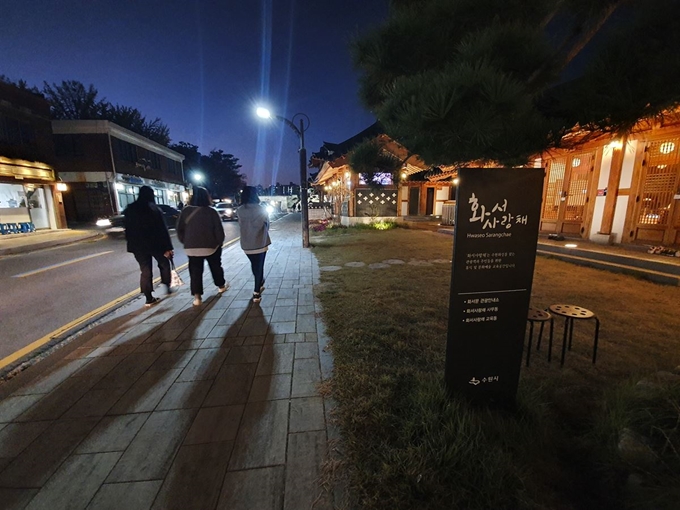 지난 5일 오후 관광객들이 감성카페거리 화서사랑채 앞을 지나고 있다. 임명수 기자