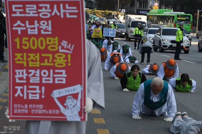 한국도로공사에 요금수납원 직접고용을 요구하다가 해고된 노동자와 종교 관계자들이 이달 5일 서울 종로구 조계사 앞을 지나 청와대 방향으로 오체투지를 하며 가고 있다. 서재훈 기자