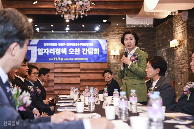 7일 오후 서울 양천구 대한민국예술인센터에서 대통령직속 일자리위원회, 양천구, 전국시장군수구청장협의회 주최로 열린 '2019 좋은 일자리 포럼 정책 간담회'에서 김수영 양천구청장이 환영사를 하고 있다. 이한호 기자