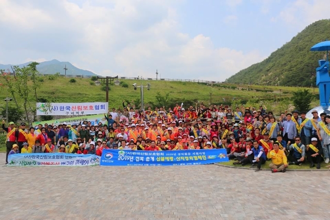 한국산림보호협회가 6월 15일 구미 금오산에서 열린 ‘2019년 전국 춘계 산불조심ㆍ산지정화캠페인’ 행사후 단체 사진을 찍고 있다. 한국산림보호협회 제공