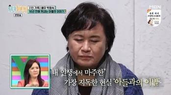 ‘모던패밀리’ 박원숙이 16년 전에 사망한 아들을 떠올렸다.MBN 방송캡처