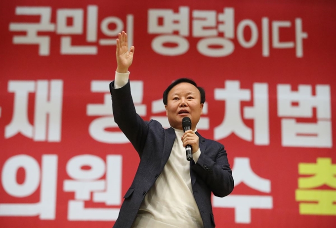 김재원 자유한국당 의원이 9일 오후 대구 엑스코에서 열린 '공수처법 저지 및 국회의원 정수 축소 촉구 결의대회'에 참석해 발언하고 있다. 대구=뉴스1