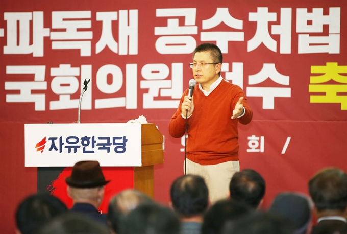 자유한국당 황교안 대표가 9일 오후 세종시 조치원읍에서 열린 '공수처법 저지 및 국회의원 정수 축소 촉구 결의대회'에서 발언하고 있다. 세종=연합뉴스