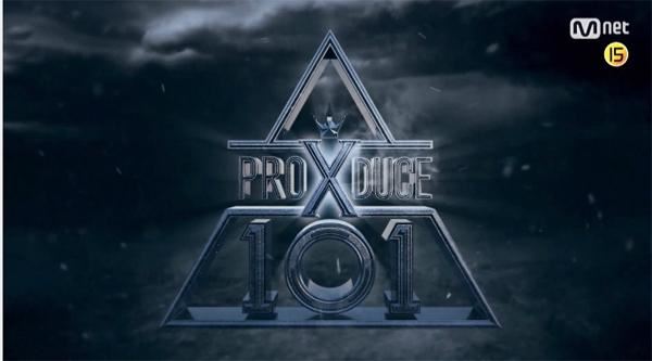 Mnet의 아이돌 오디션 프로그램 프로듀스 X 101 시즌4 티저 이미지. 방송 캡처