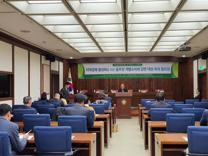 최문휴 한국골프문화포럼 회장이 12일 서울 영등포구 국회도서관 소회의실에서 ‘지역경제 활성화를 위한 골프장 개별소비세 감면 대상 확대 필요성’이라는 주제의 세미나에 앞서 인사하고 있다. 한국골프문화포럼 제공