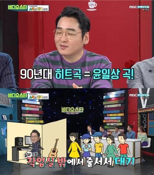 ‘비디오스타’ 작곡가 윤일상이 출연했다. MBC에브리원 방송 캡처