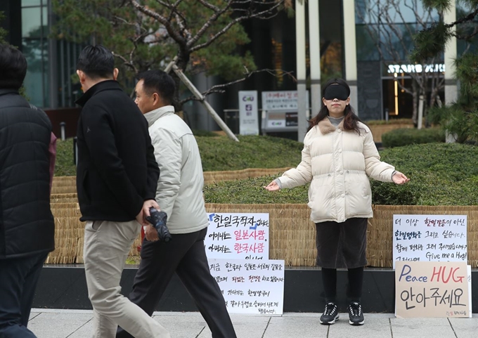 13일 종로구 주한일본대사관 앞에서 자신을 아버지가 일본인, 어머니가 한국인인 '한일국적자'라고 밝힌 한 시민이 한일 갈등이 아닌 평화를 원한다며 지나가는 시민들을 향해 팔을 벌려 포옹을 기다리고 있다. 연합뉴스