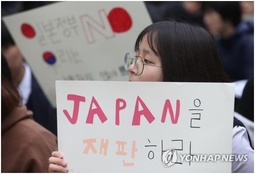 13일 서울 종로구 주한일본대사관 앞에서 열린 일본군 위안부 피해자 문제 해결을 위한 수요집회가 열리고 있다. 연합뉴스