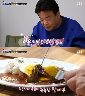 ‘골목식당’ 백종원이 데미 함박을 호평했다. SBS 방송캡처